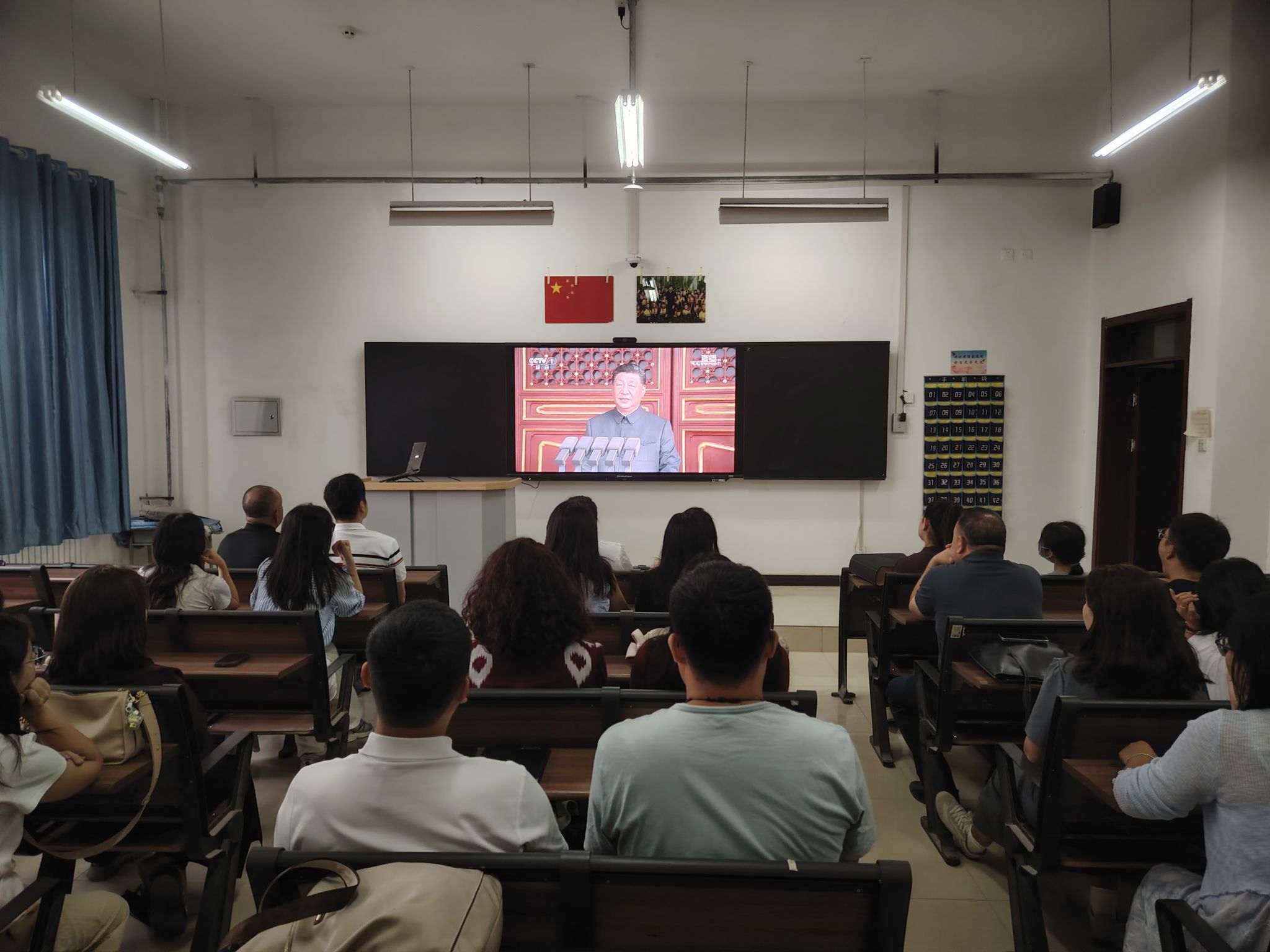 新疆和田学院临床医学院教职工集体收看纪念中国人民抗日战争暨世界反法西斯战争胜利80周年大会直播