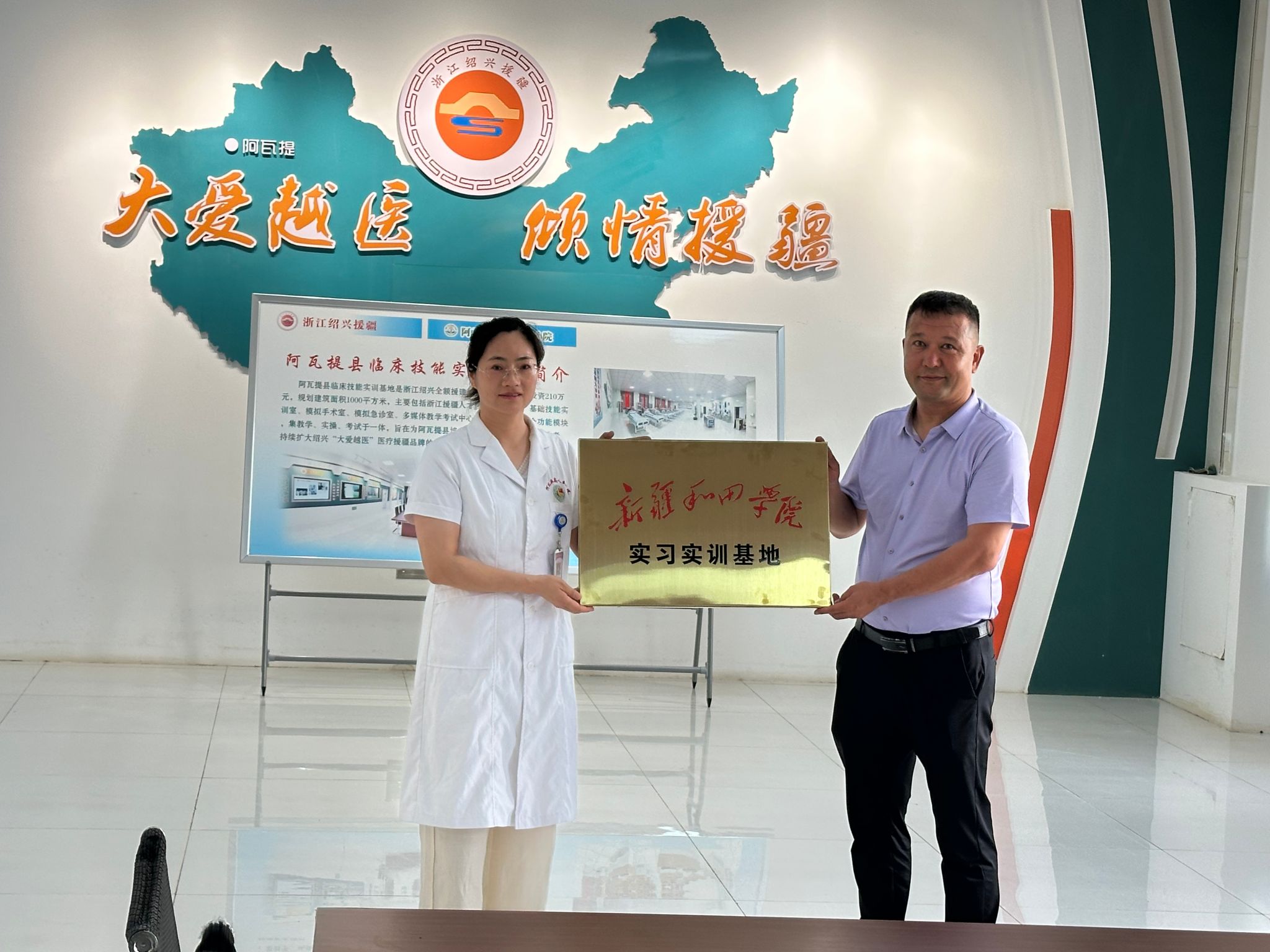 临床医学院赴阿克苏地区开展实习调研