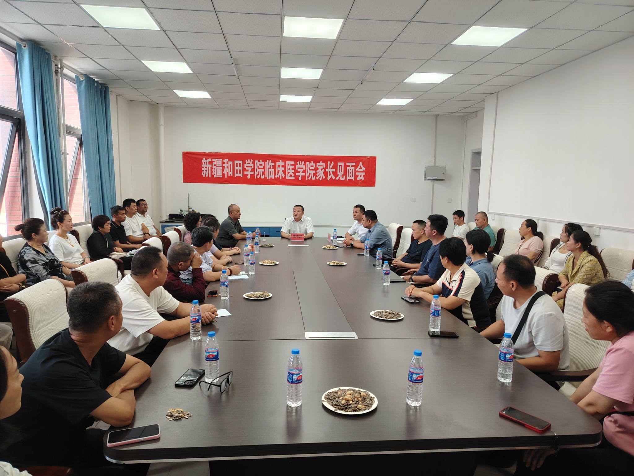 家校同心筑梦 共育医学人才 |新疆和田学院临床医学院2025级家长会顺利召开