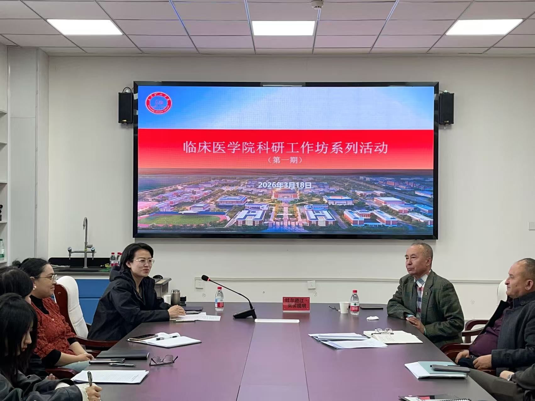 “科研工作坊”系列学术活动：申报科研（项目）课题的核心要义