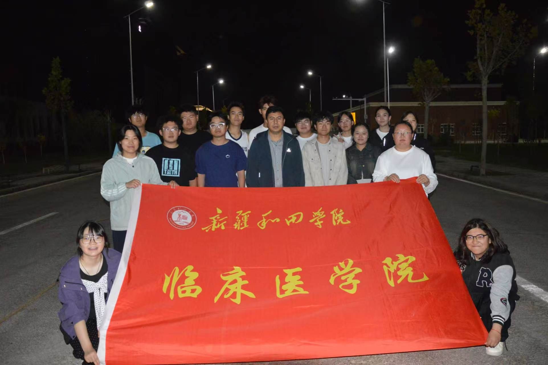 绳聚同心，燃动医路——临床医学院举办第四届“医苑杯”2026级新生拔河比赛