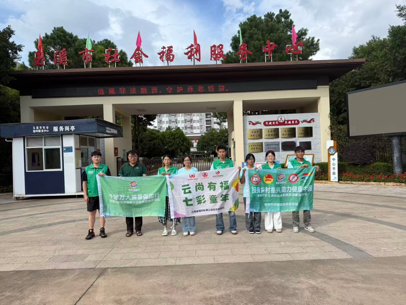 石榴籽祖国行，医者心践初心：新疆和田学院临床医学院暑期“三下乡”社会实践纪实
