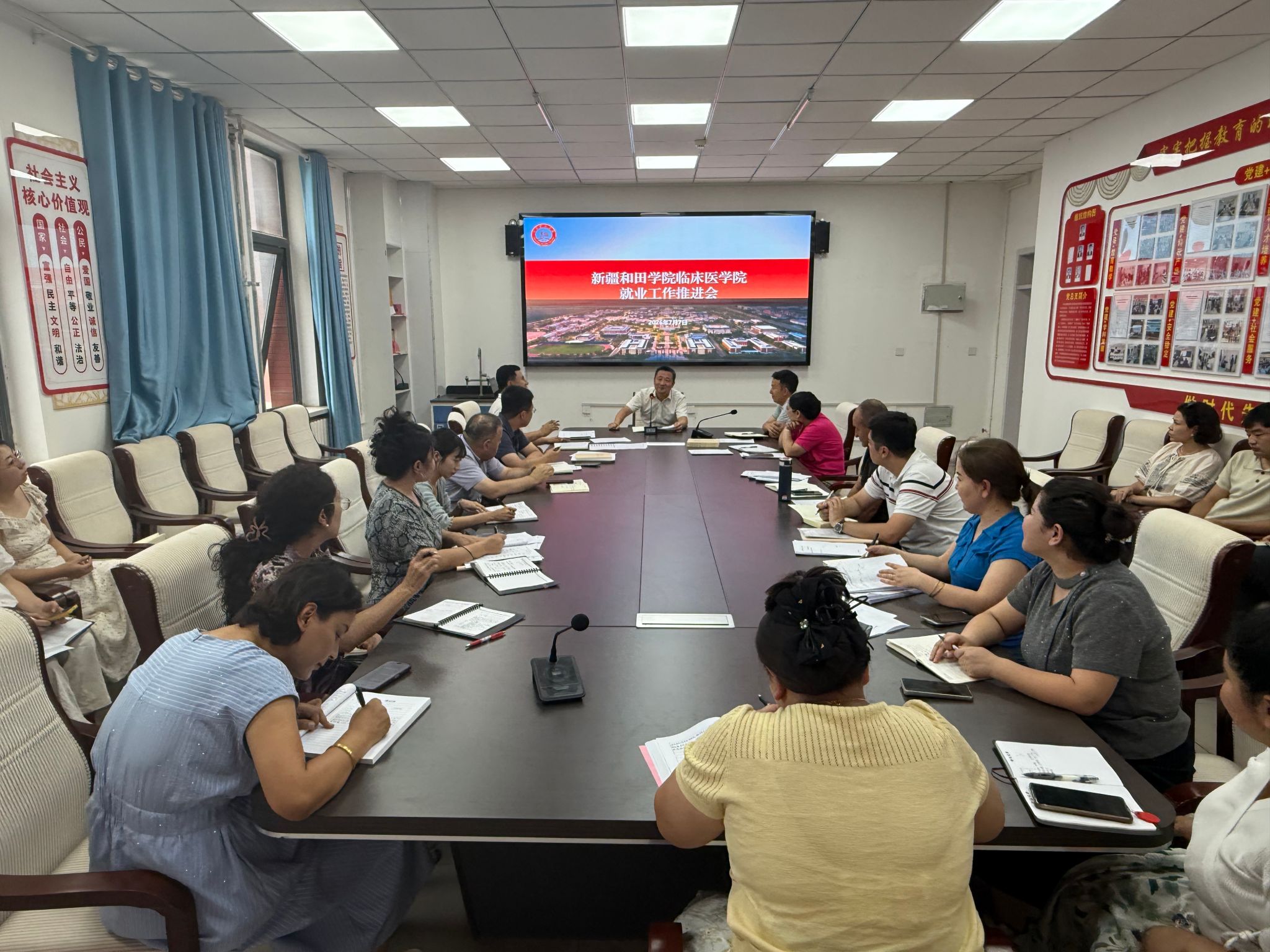 临床医学院召开就业工作推进会
