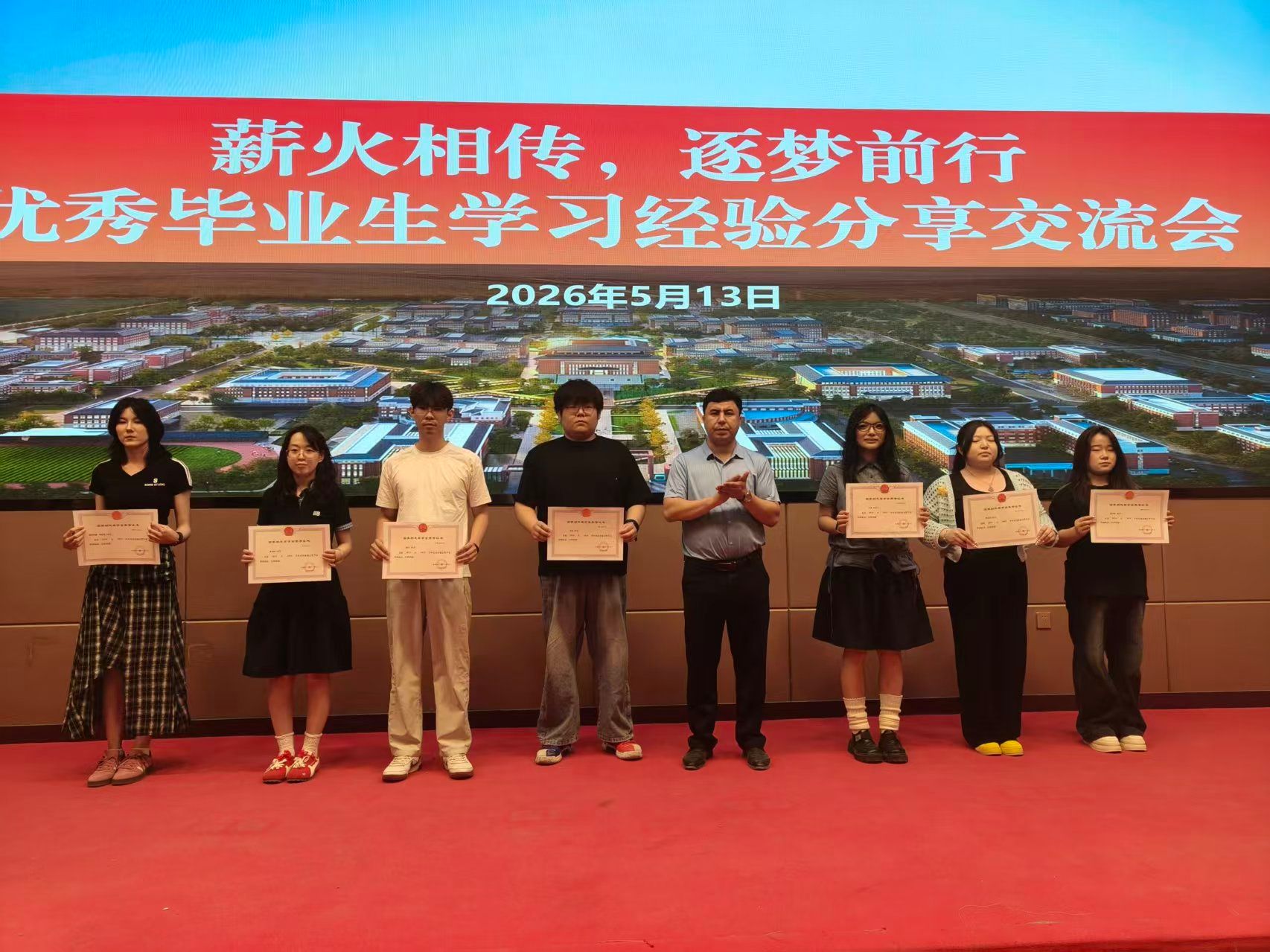 薪火相传 逐梦前行|临床医学院举办优秀毕业生学习经验分享交流会