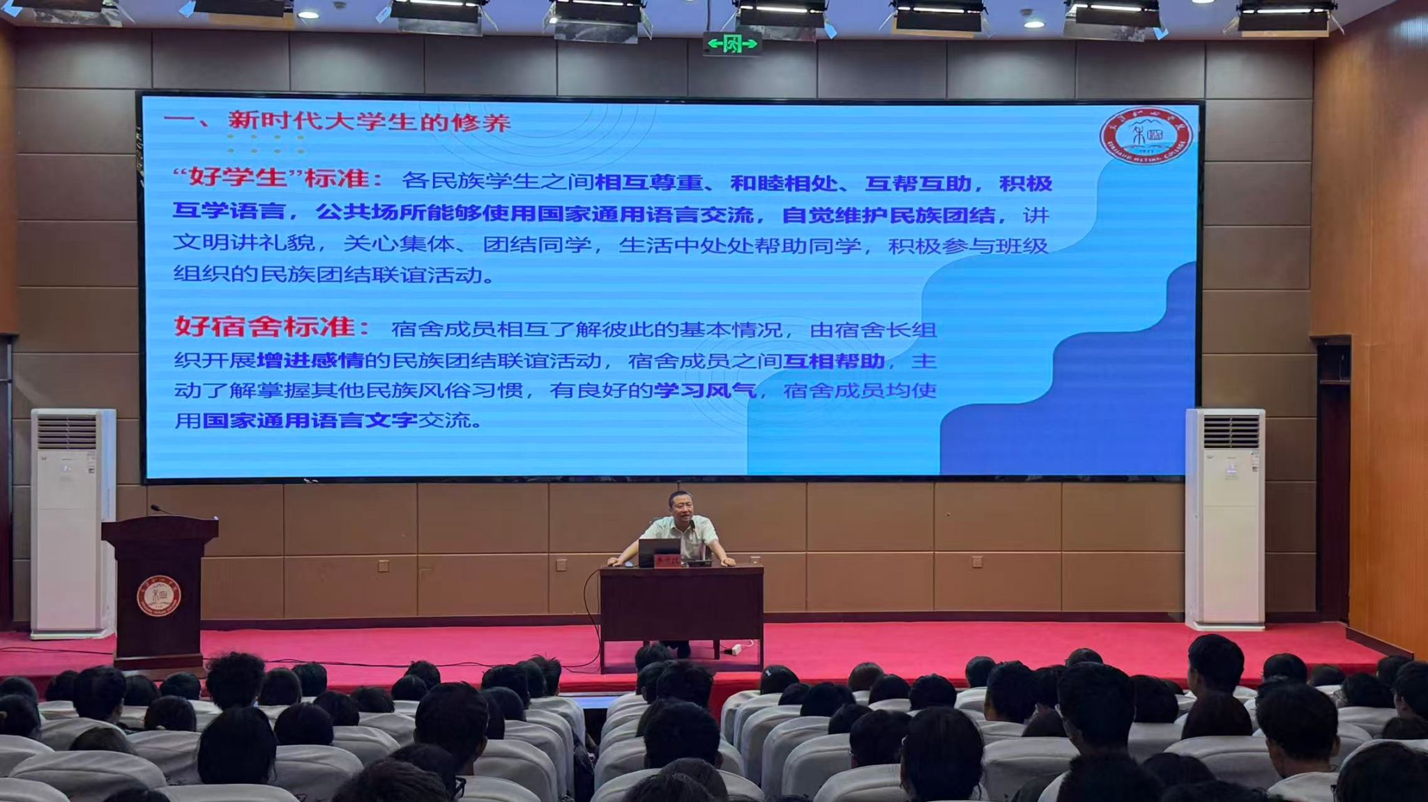 临床医学院党总支开展2026级新生系列集中入学教育讲座