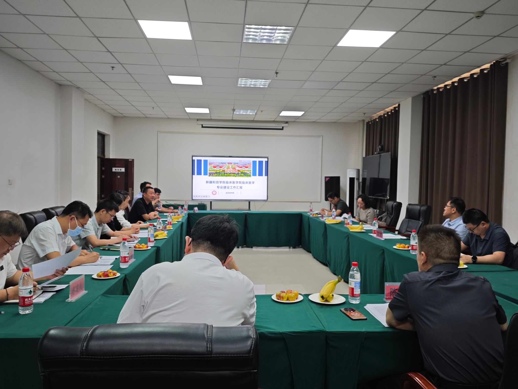 汇聚援疆医疗智库 助推医学专业申报建设——临床医学院召开本科专业申报建设专家交流论证会